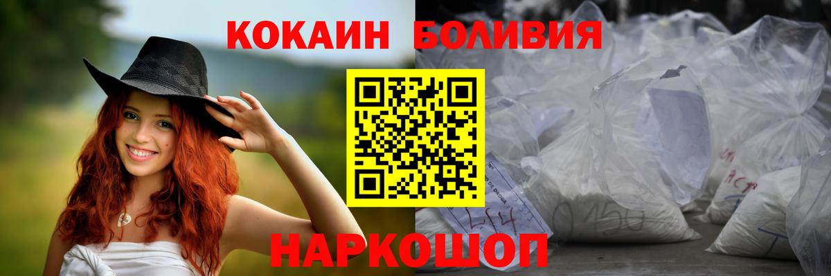 Cocaine 97%  Вход с VPN  COCAIN 97%  Кокаин  Люберцы 