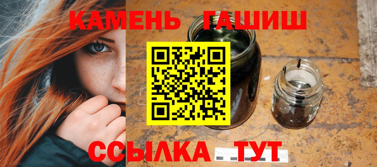 Люберцы  Гашиш  ГАШИШ Premium  Вход с VPN  ГАШ индика сатива 