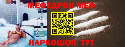 мескалин Ипатово