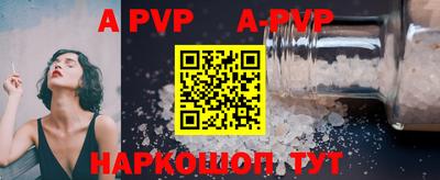 соль курить ск Ирбит