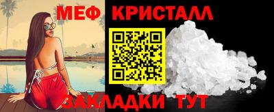 мескалин Ипатово