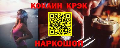 мескалин Ипатово