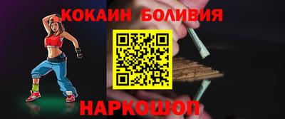 мескалин Ипатово