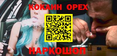 соль курить ск Ирбит