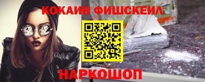мескалин Ипатово