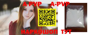 соль курить ск Ирбит