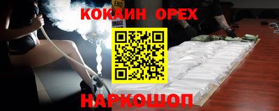 гидра Изобильный