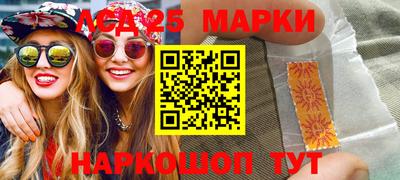 гидра Изобильный
