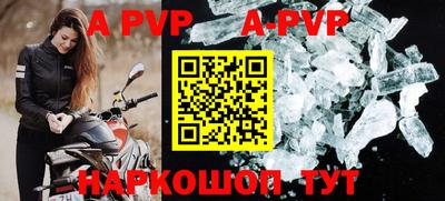 гидра Изобильный