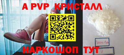 гидра Изобильный