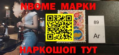 гидра Изобильный