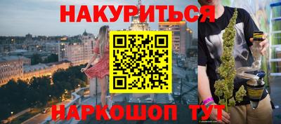 мескалин Ипатово