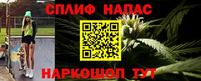мескалин Ипатово
