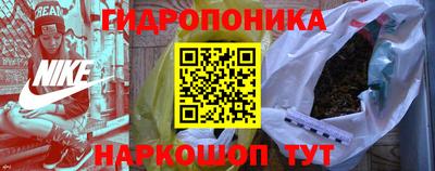 соль курить ск Ирбит