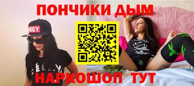 мескалин Ипатово