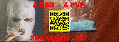 мескалин Ипатово
