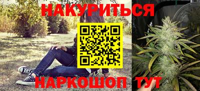 мескалин Ипатово