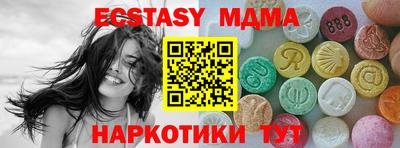 соль курить ск Ирбит