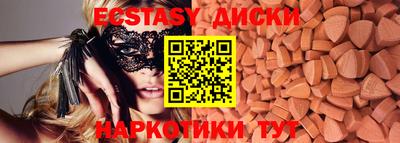 соль курить ск Ирбит