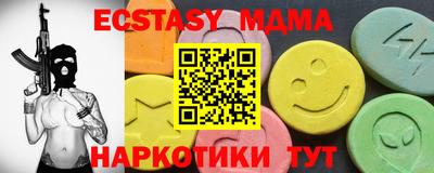 мескалин Ипатово