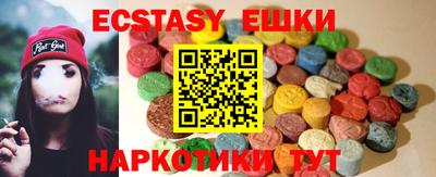 мескалин Ипатово