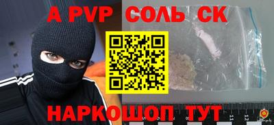 гидра Изобильный
