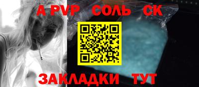 мескалин Ипатово