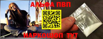 соль курить ск Ирбит