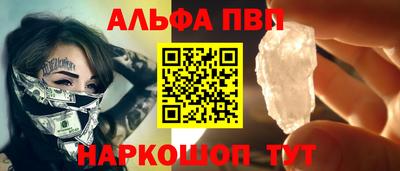соль курить ск Ирбит