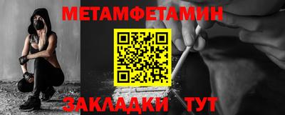 стаф Тулун