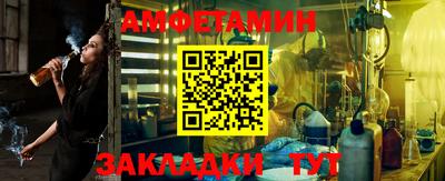 мескалин Ипатово