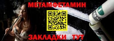 соль курить ск Ирбит