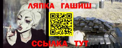гидра Изобильный