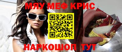 мескалин Ипатово