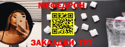 мескалин Ипатово