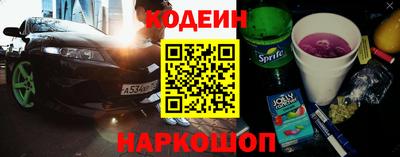 мескалин Ипатово