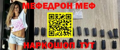 мескалин Ипатово