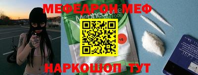 соль курить ск Ирбит