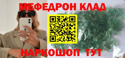 гидра Изобильный